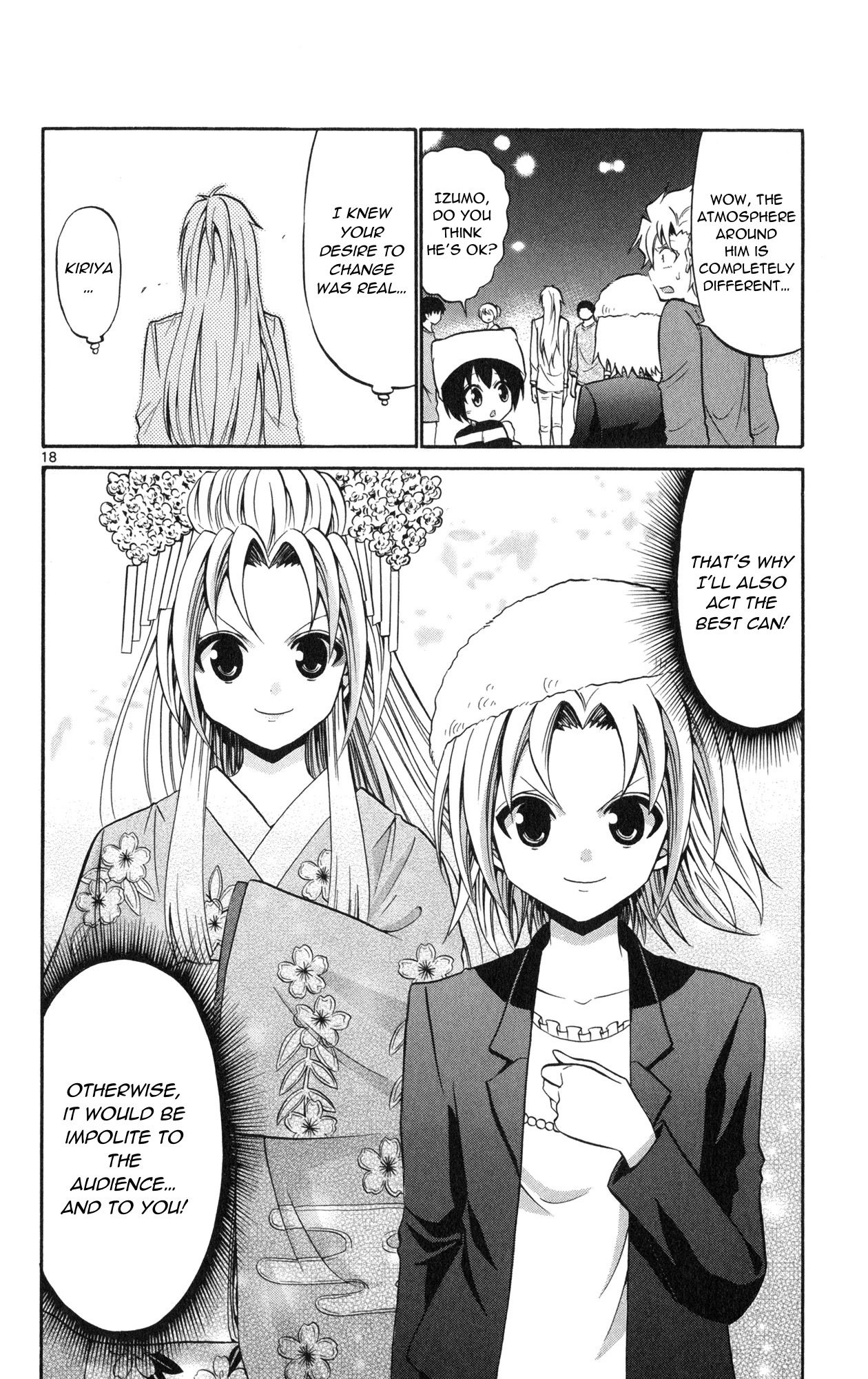 Kunisaki Izumo no Jijou Chapter 75 page 20 - Chapter 75: Movies and Kabuki!! The princess' choice is…