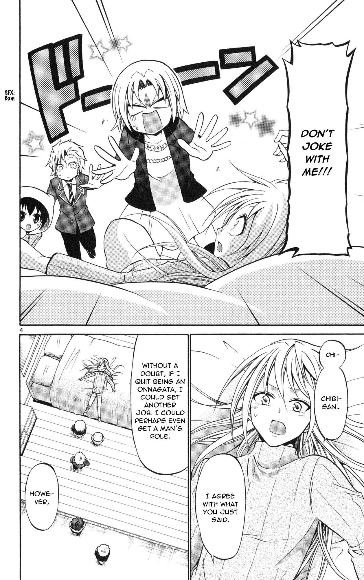 Kunisaki Izumo no Jijou Chapter 75 page 6 - Chapter 75: Movies and Kabuki!! The princess' choice is…