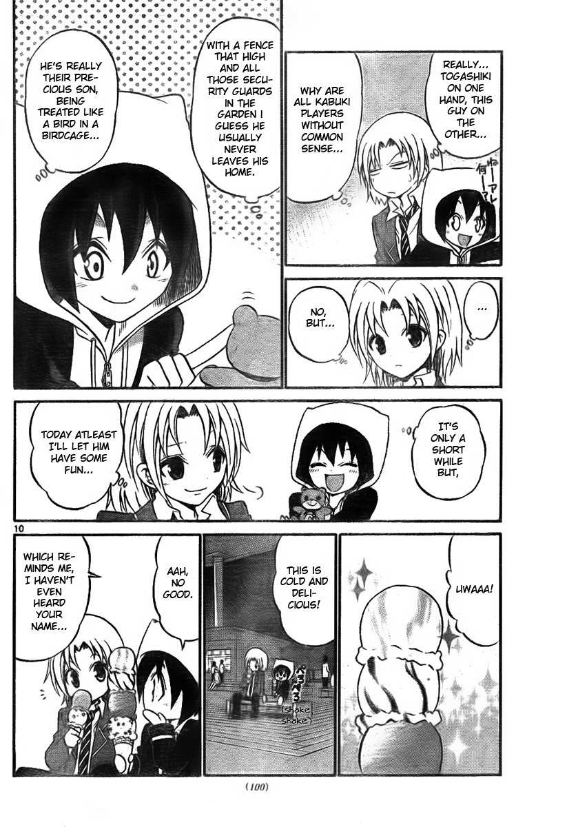 Kunisaki Izumo no Jijou Chapter 8 page 10 - Chapter 8: Performer Conditions Playful Princess!!?