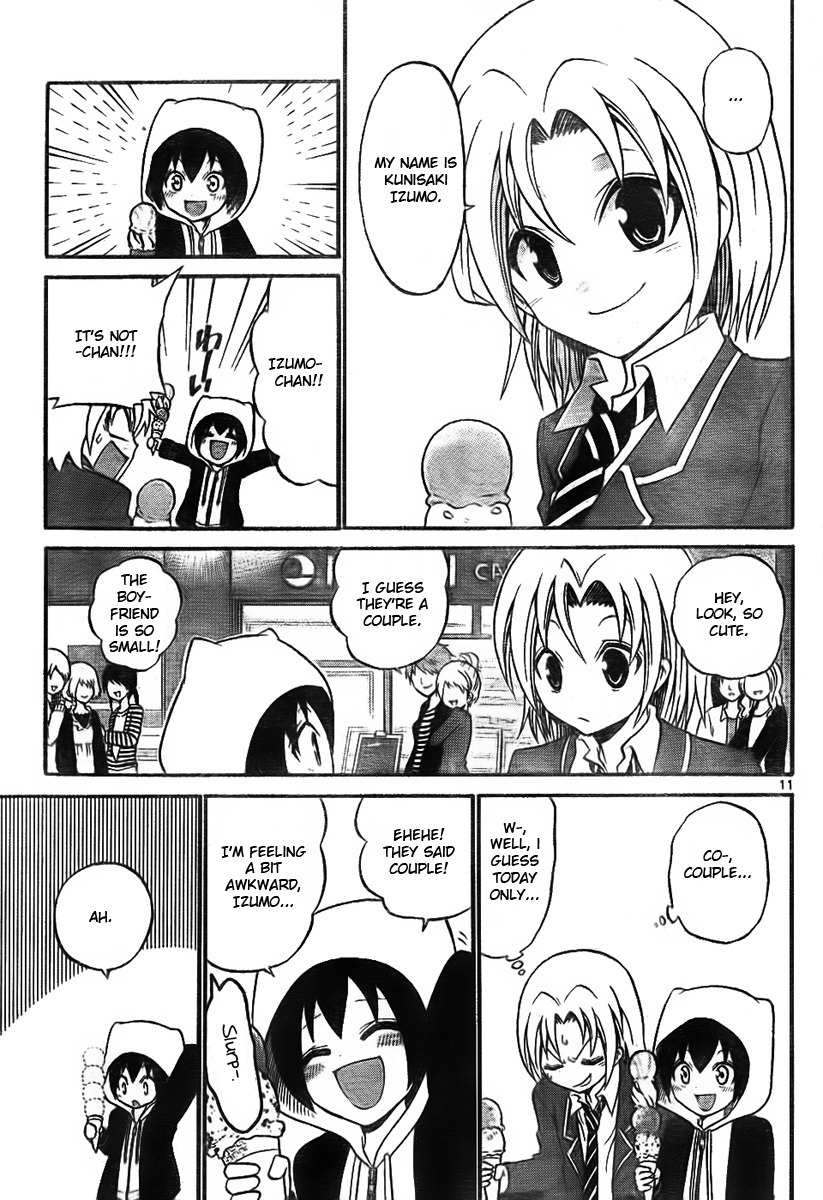 Kunisaki Izumo no Jijou Chapter 8 page 11 - Chapter 8: Performer Conditions Playful Princess!!?