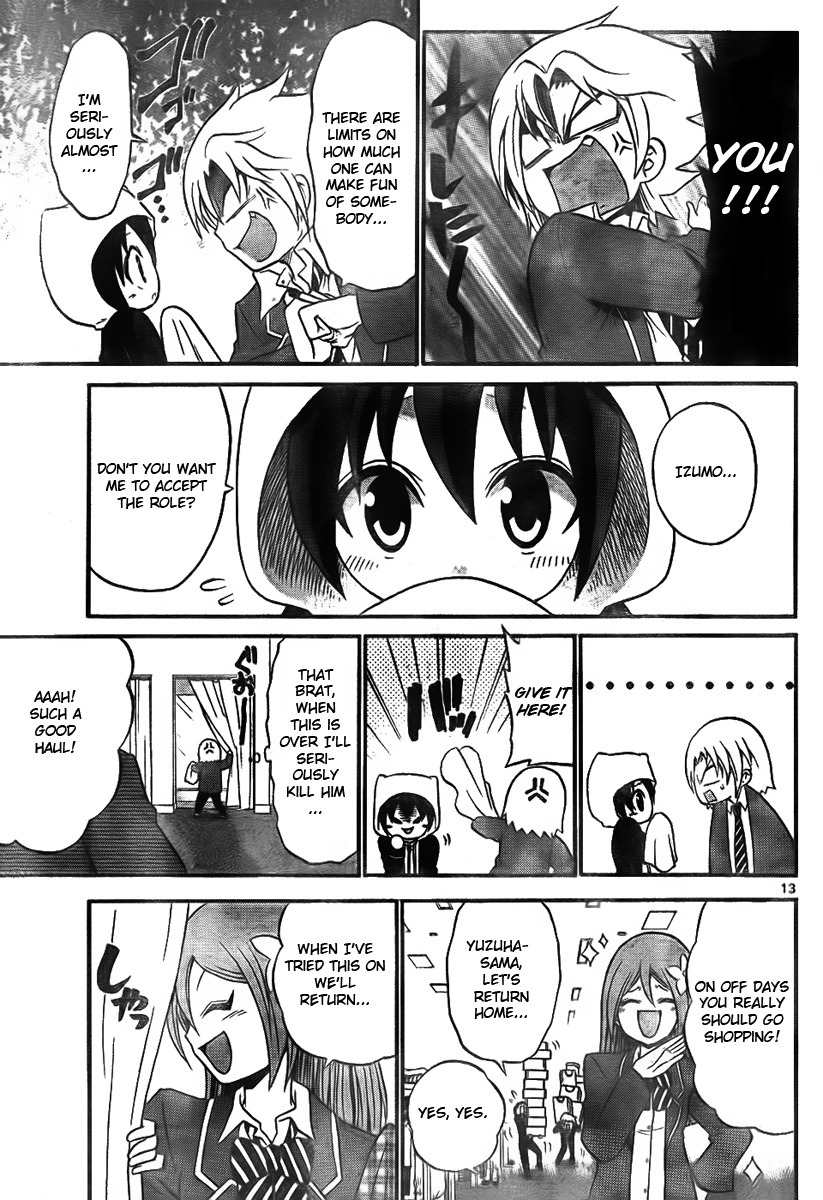 Kunisaki Izumo no Jijou Chapter 8 page 13 - Chapter 8: Performer Conditions Playful Princess!!?