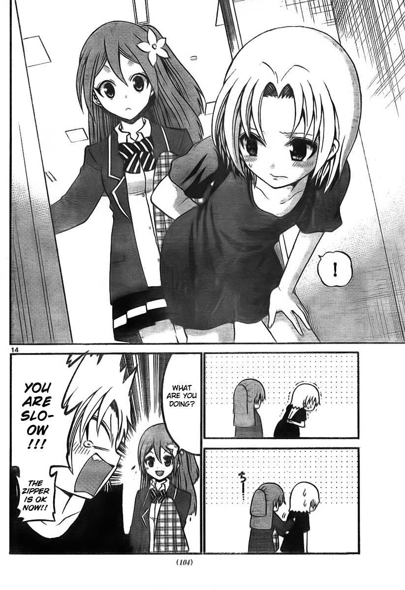 Kunisaki Izumo no Jijou Chapter 8 page 14 - Chapter 8: Performer Conditions Playful Princess!!?