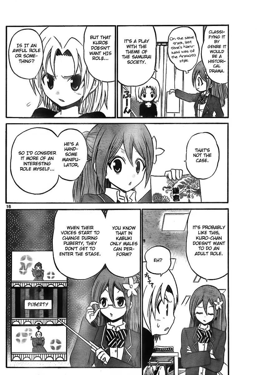Kunisaki Izumo no Jijou Chapter 8 page 16 - Chapter 8: Performer Conditions Playful Princess!!?