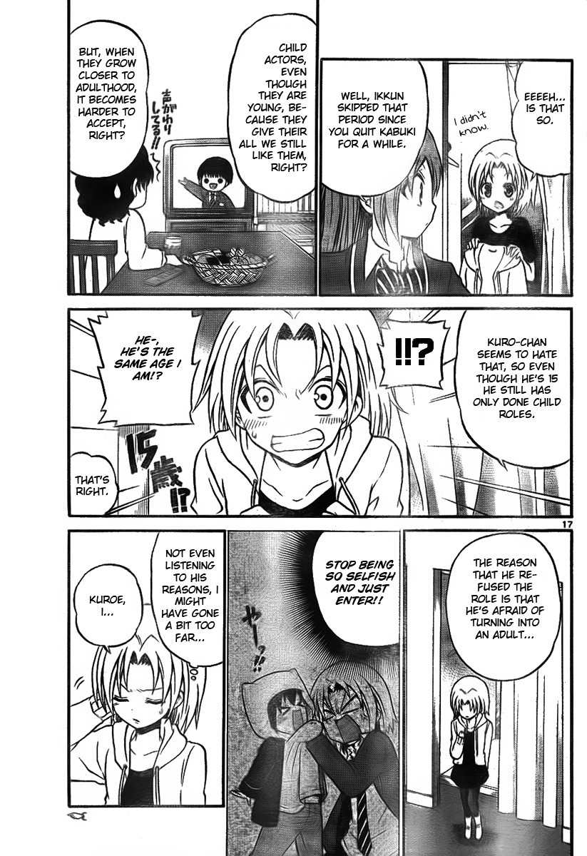 Kunisaki Izumo no Jijou Chapter 8 page 17 - Chapter 8: Performer Conditions Playful Princess!!?