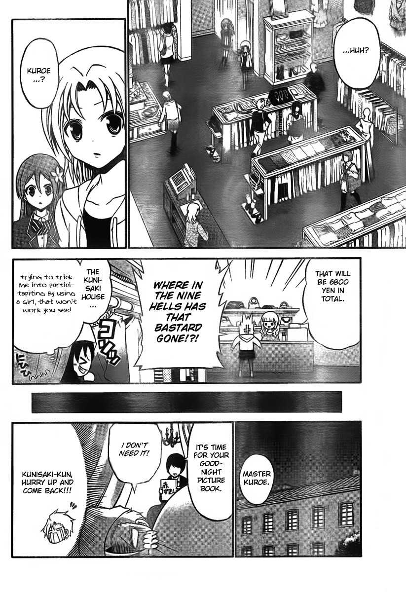 Kunisaki Izumo no Jijou Chapter 8 page 18 - Chapter 8: Performer Conditions Playful Princess!!?