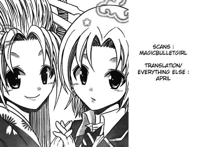 Kunisaki Izumo no Jijou Chapter 8 page 19 - Chapter 8: Performer Conditions Playful Princess!!?