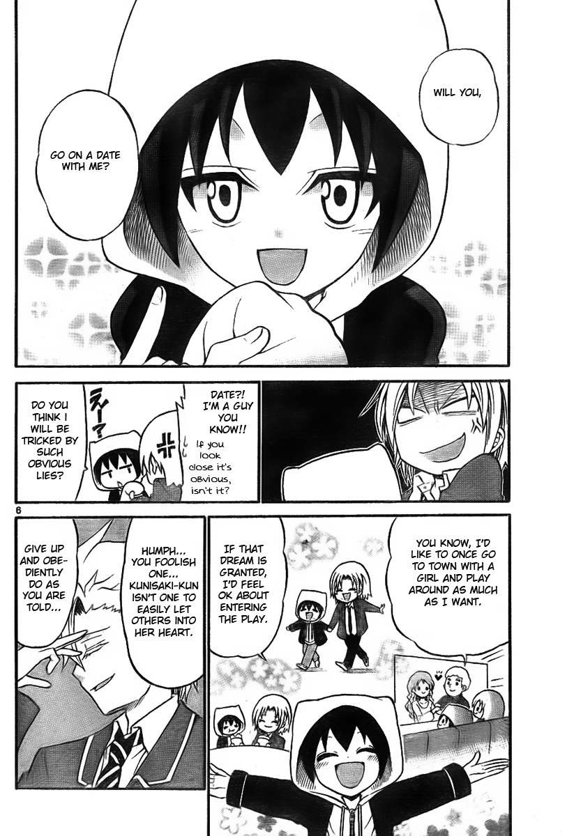 Kunisaki Izumo no Jijou Chapter 8 page 6 - Chapter 8: Performer Conditions Playful Princess!!?