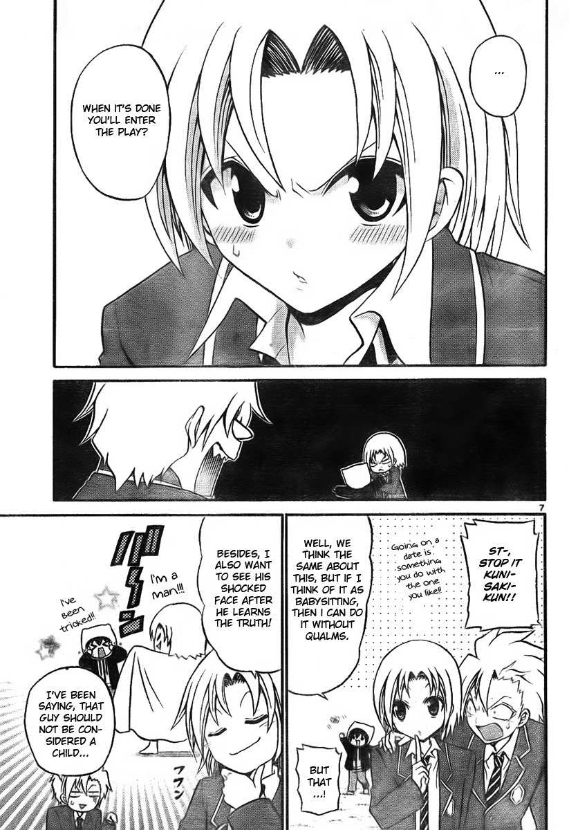 Kunisaki Izumo no Jijou Chapter 8 page 7 - Chapter 8: Performer Conditions Playful Princess!!?