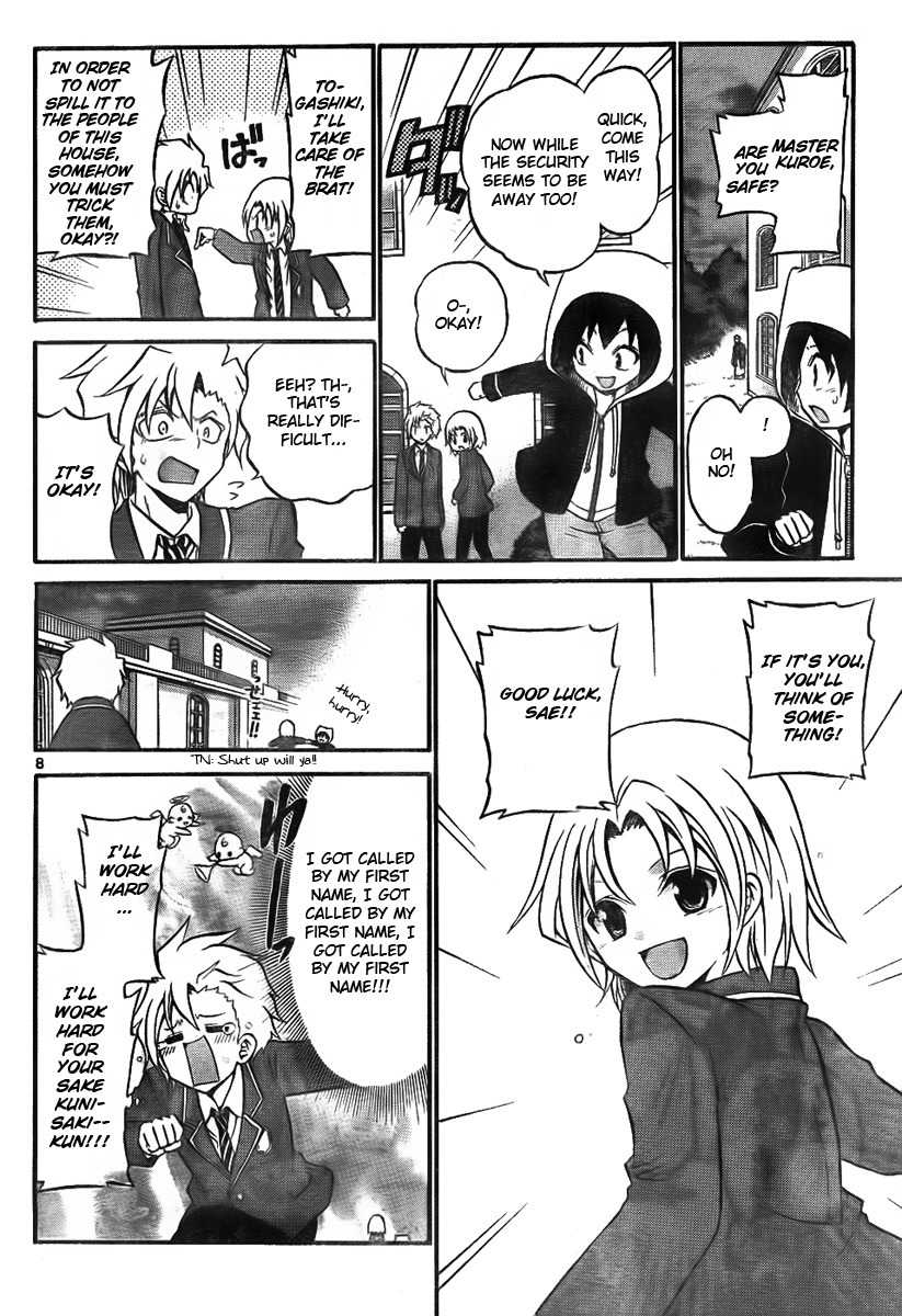 Kunisaki Izumo no Jijou Chapter 8 page 8 - Chapter 8: Performer Conditions Playful Princess!!?