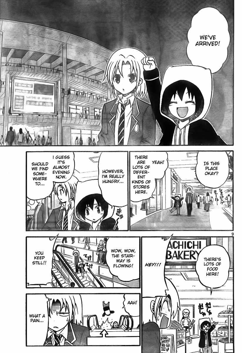 Kunisaki Izumo no Jijou Chapter 8 page 9 - Chapter 8: Performer Conditions Playful Princess!!?