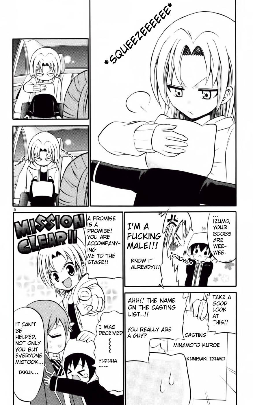 Kunisaki Izumo no Jijou Chapter 9 page 13 - Chapter 9: Separate the Real Enemy!? Minamoto Kuroe's Astonishment!!