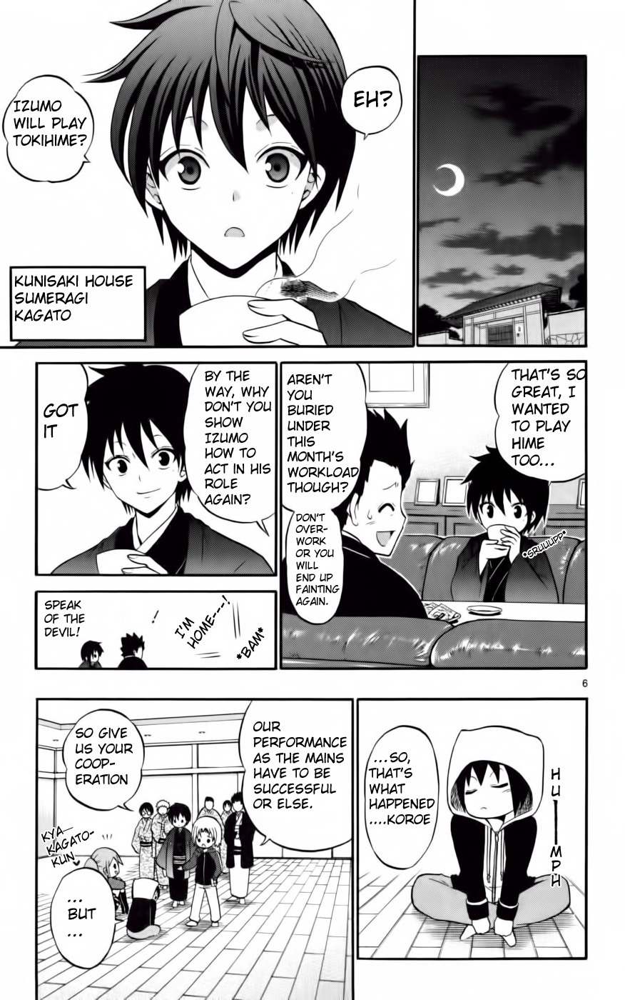 Kunisaki Izumo no Jijou Chapter 9 page 14 - Chapter 9: Separate the Real Enemy!? Minamoto Kuroe's Astonishment!!
