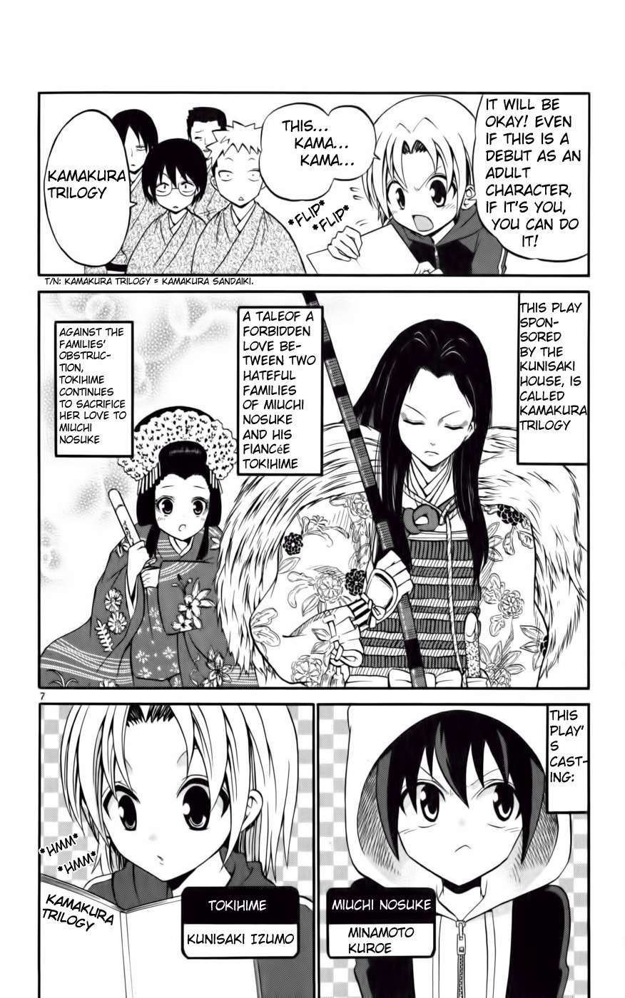 Kunisaki Izumo no Jijou Chapter 9 page 15 - Chapter 9: Separate the Real Enemy!? Minamoto Kuroe's Astonishment!!