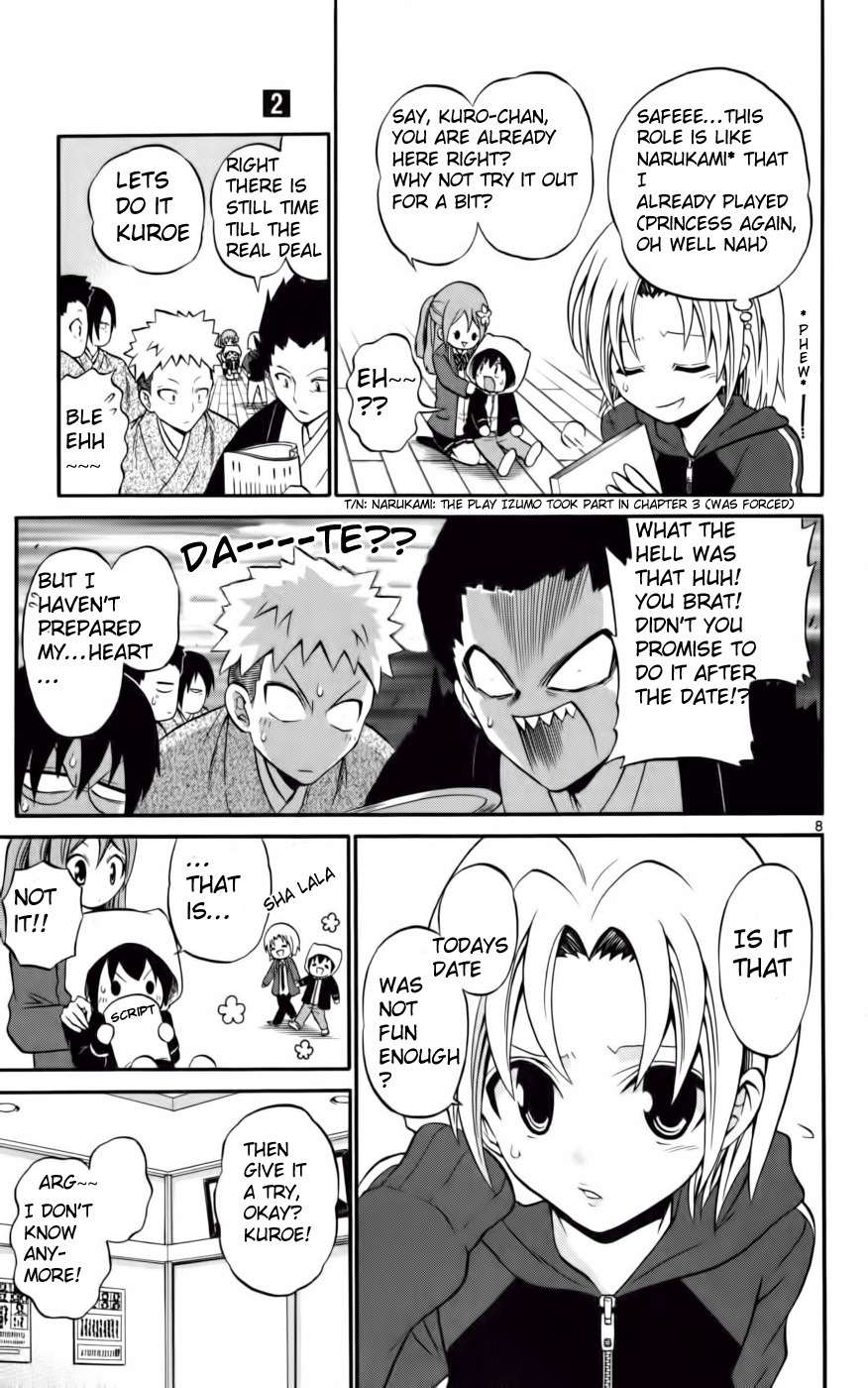 Kunisaki Izumo no Jijou Chapter 9 page 16 - Chapter 9: Separate the Real Enemy!? Minamoto Kuroe's Astonishment!!