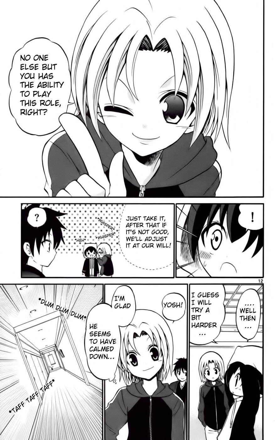 Kunisaki Izumo no Jijou Chapter 9 page 20 - Chapter 9: Separate the Real Enemy!? Minamoto Kuroe's Astonishment!!