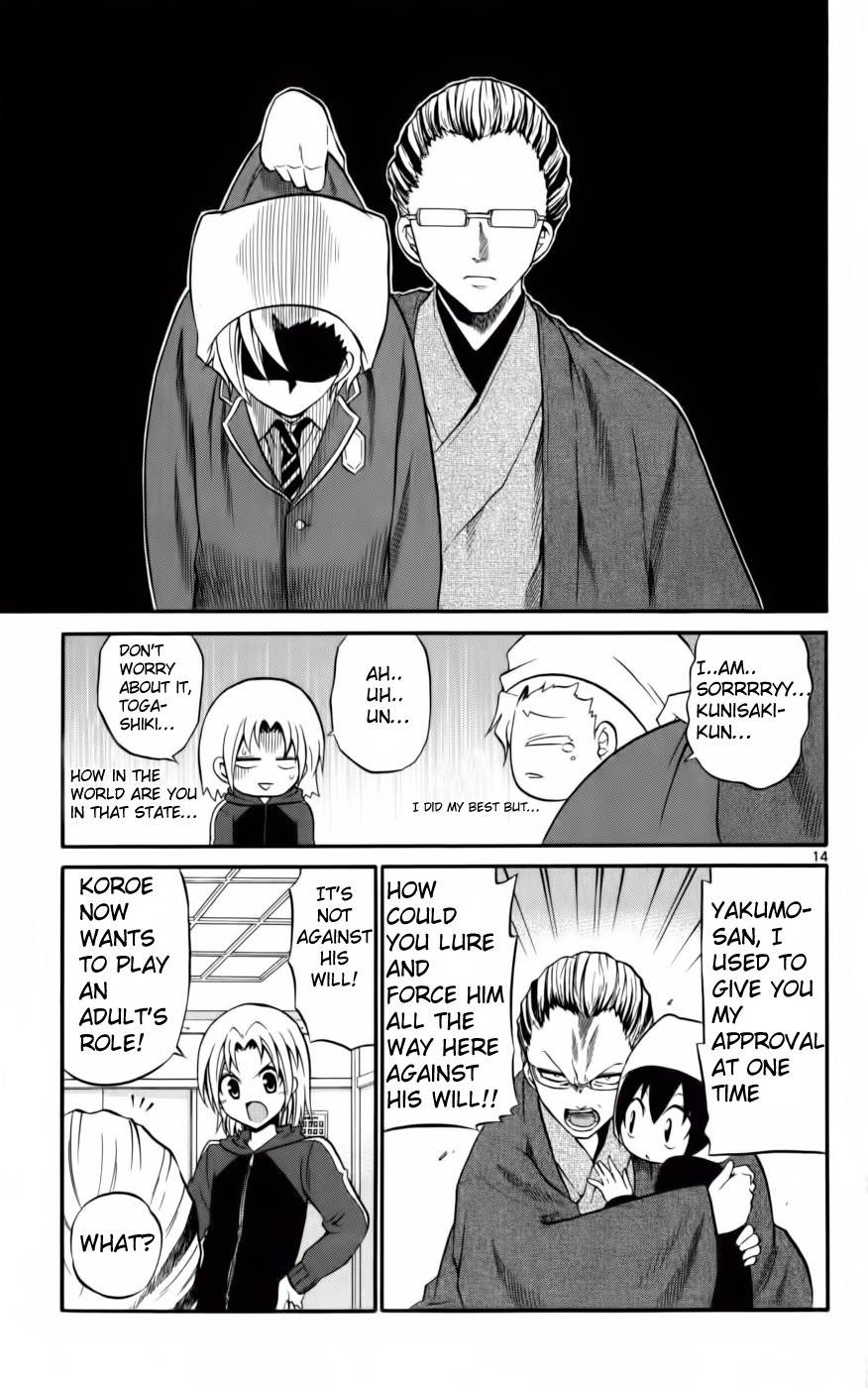 Kunisaki Izumo no Jijou Chapter 9 page 22 - Chapter 9: Separate the Real Enemy!? Minamoto Kuroe's Astonishment!!