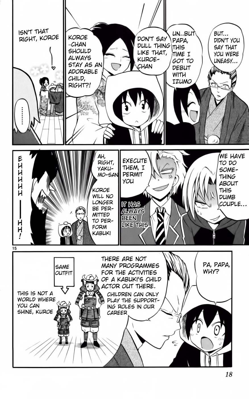 Kunisaki Izumo no Jijou Chapter 9 page 23 - Chapter 9: Separate the Real Enemy!? Minamoto Kuroe's Astonishment!!