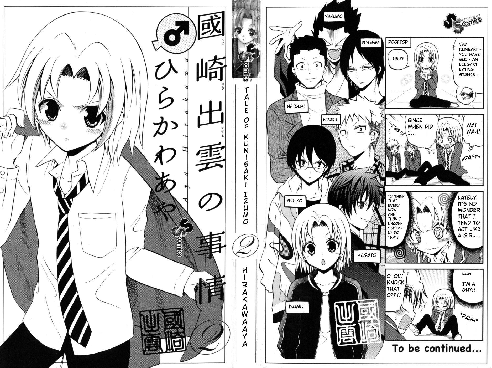 Kunisaki Izumo no Jijou Chapter 9 page 6 - Chapter 9: Separate the Real Enemy!? Minamoto Kuroe's Astonishment!!