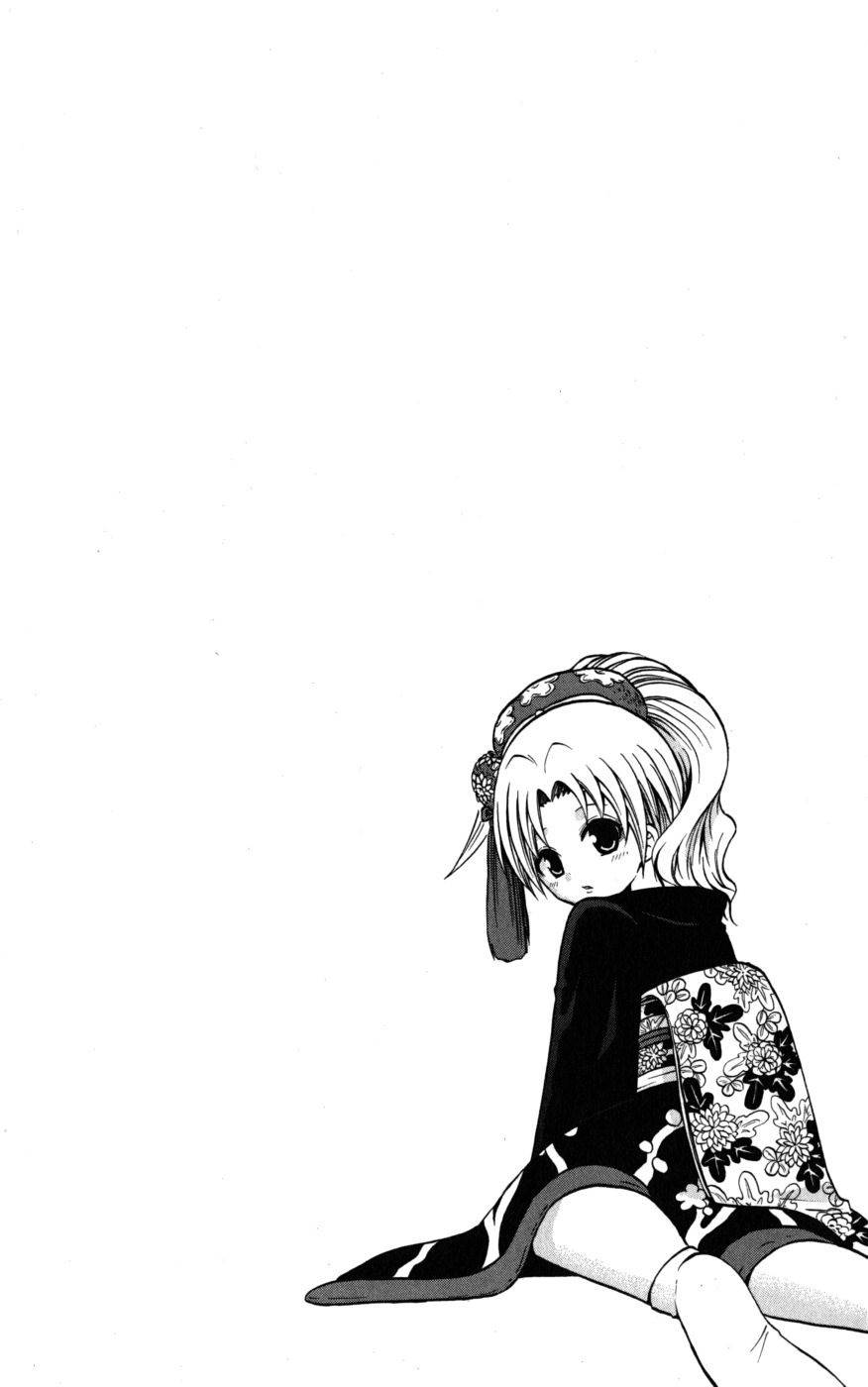 Kunisaki Izumo no Jijou Chapter 9 page 9 - Chapter 9: Separate the Real Enemy!? Minamoto Kuroe's Astonishment!!