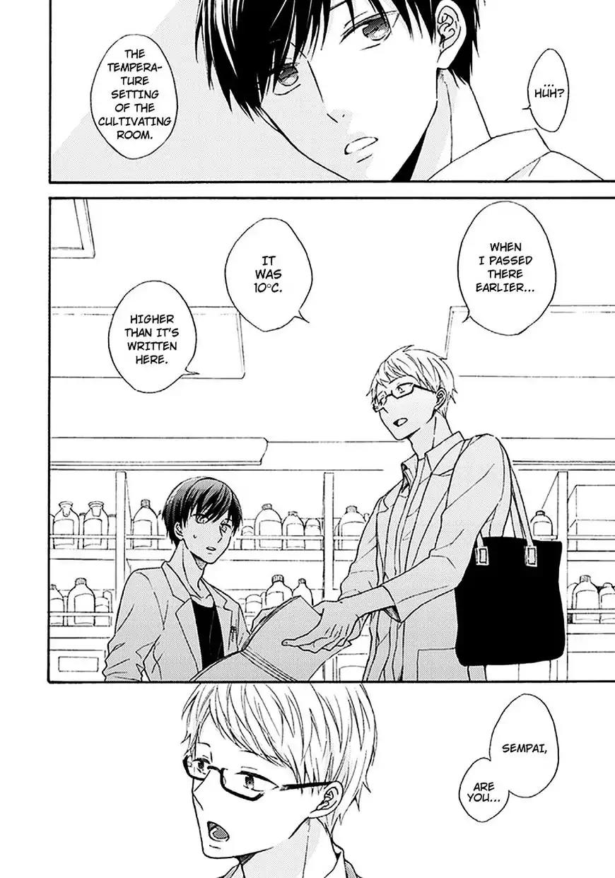 Kunkou Schale Chapter 1 page 12 - Chapter 1
