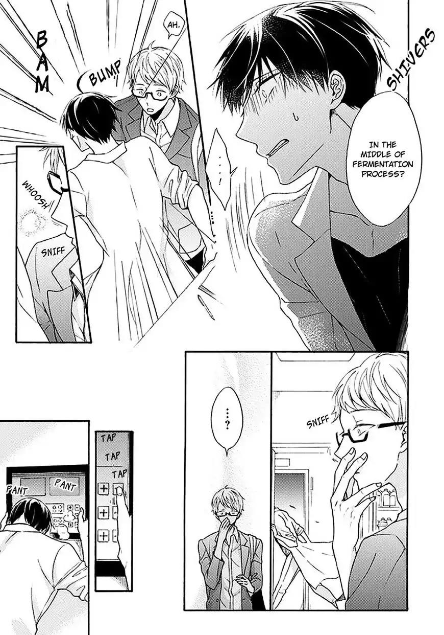 Kunkou Schale Chapter 1 page 13 - Chapter 1