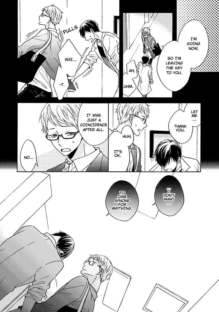 Kunkou Schale Chapter 1 page 15 - Chapter 1