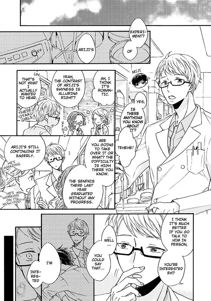 Kunkou Schale Chapter 1 page 17 - Chapter 1