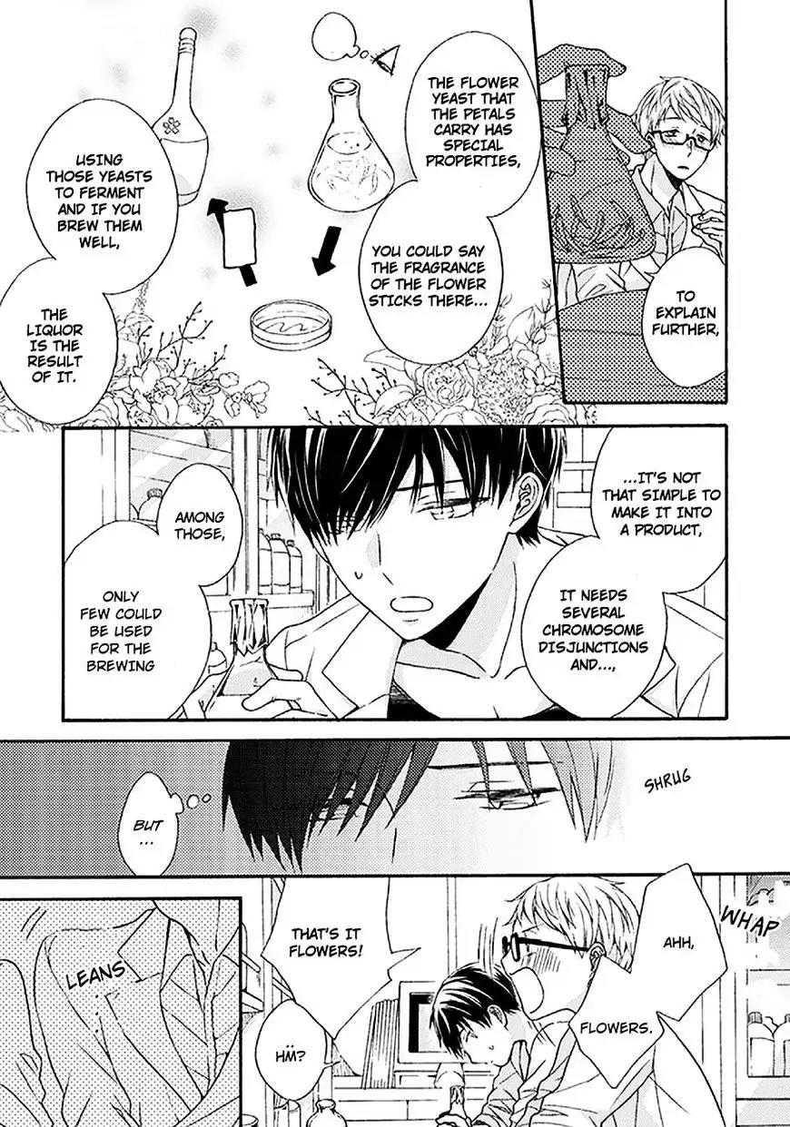 Kunkou Schale Chapter 1 page 21 - Chapter 1