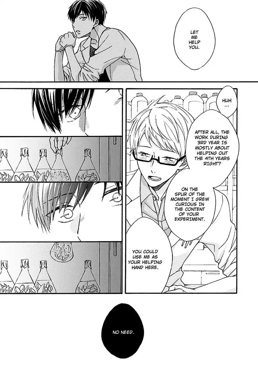 Kunkou Schale Chapter 1 page 25 - Chapter 1