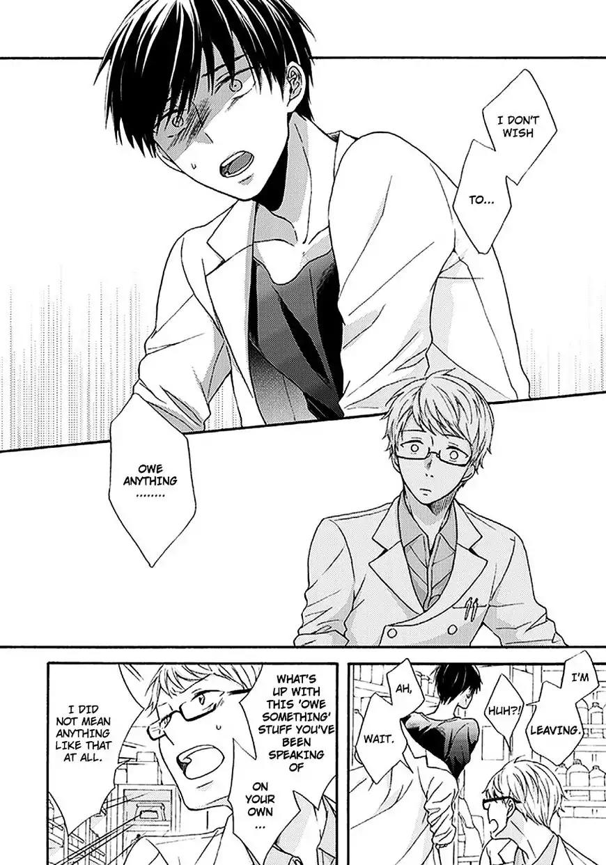 Kunkou Schale Chapter 1 page 26 - Chapter 1