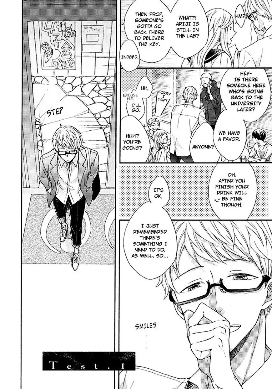 Kunkou Schale Chapter 1 page 6 - Chapter 1