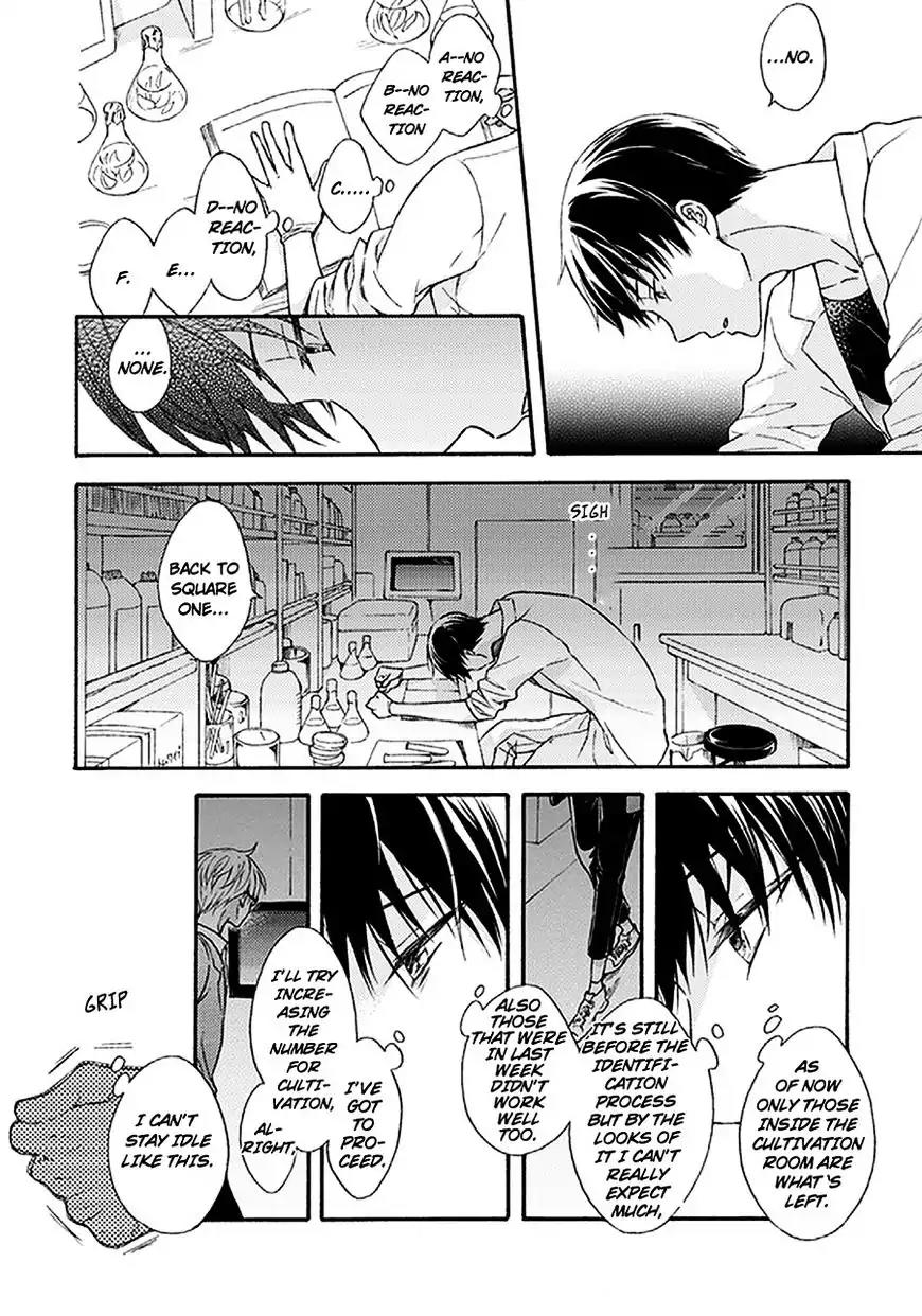 Kunkou Schale Chapter 1 page 8 - Chapter 1
