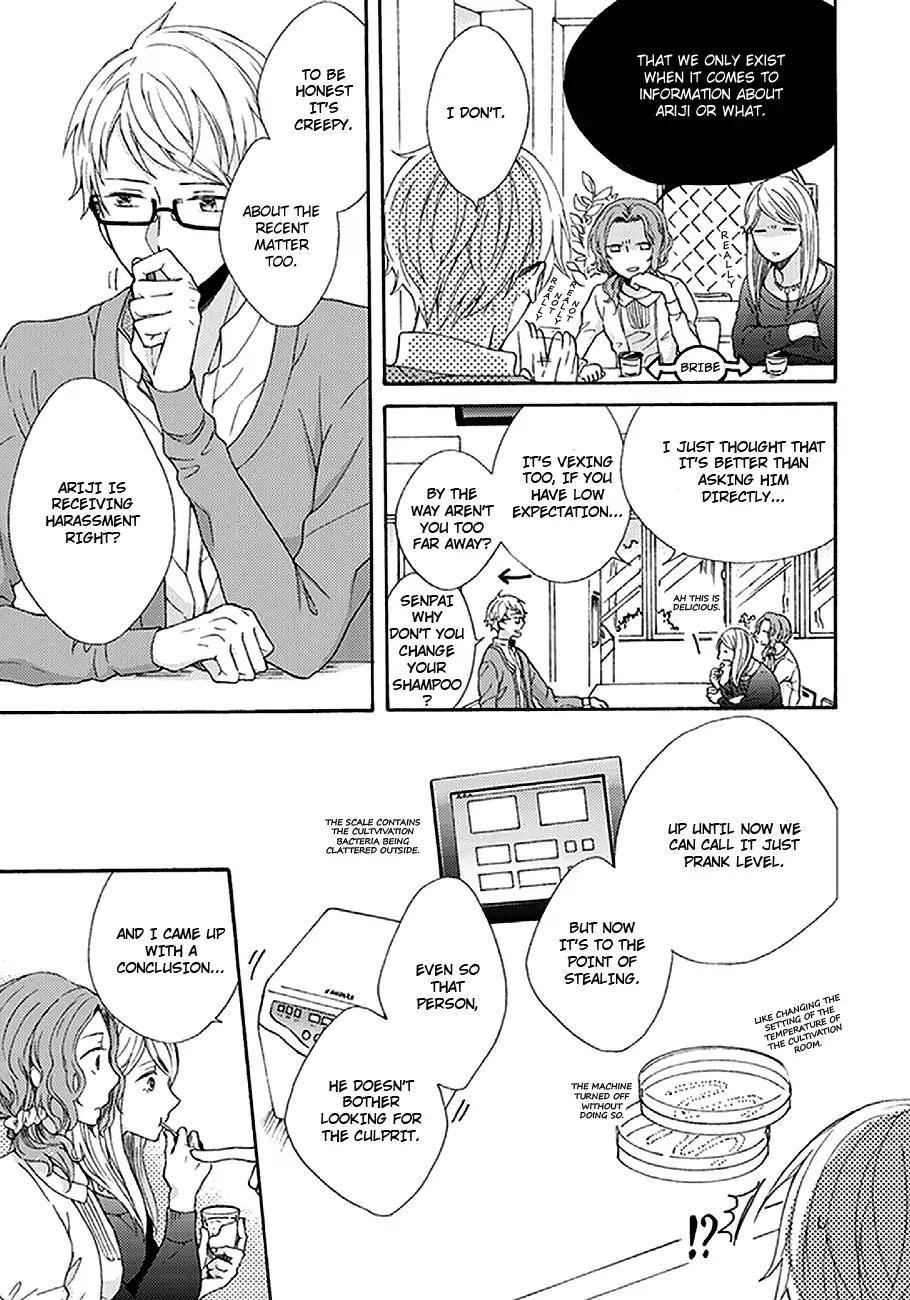 Kunkou Schale Chapter 2 page 14 - Chapter 2