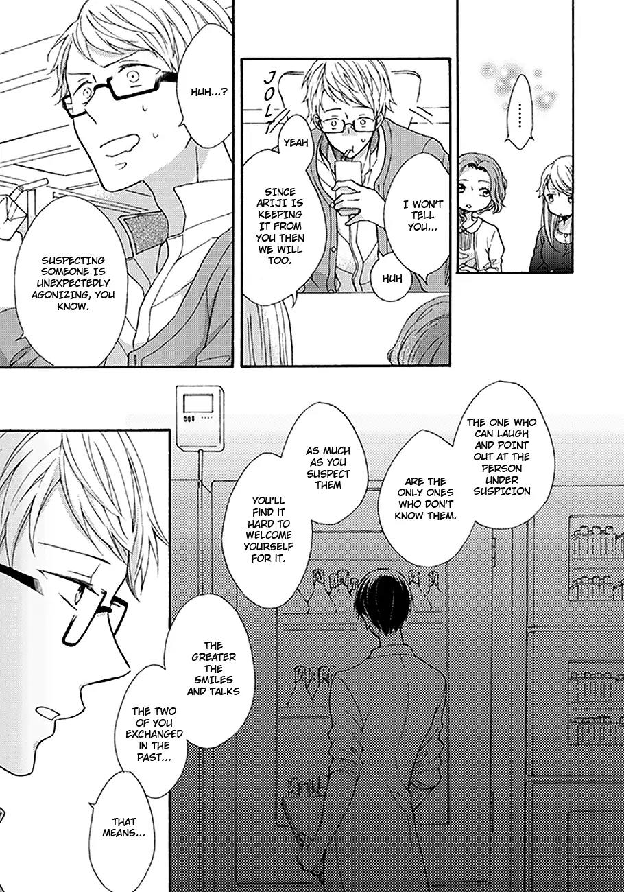 Kunkou Schale Chapter 2 page 16 - Chapter 2