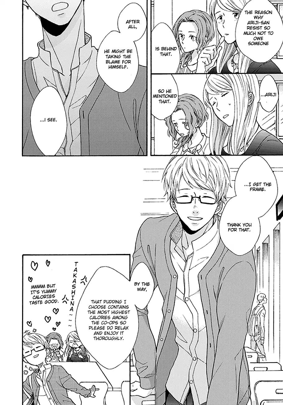 Kunkou Schale Chapter 2 page 17 - Chapter 2