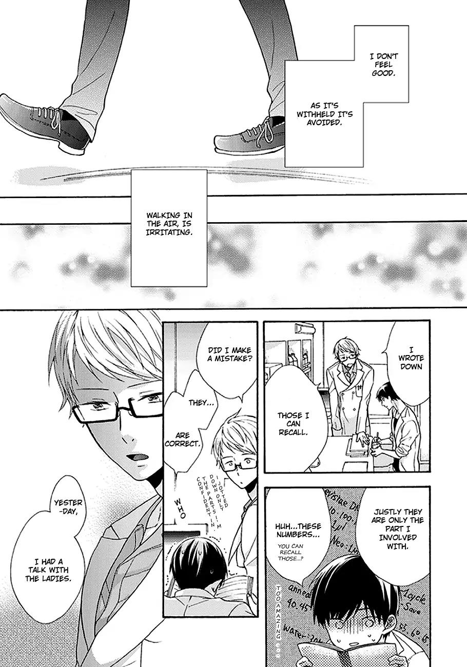 Kunkou Schale Chapter 2 page 18 - Chapter 2