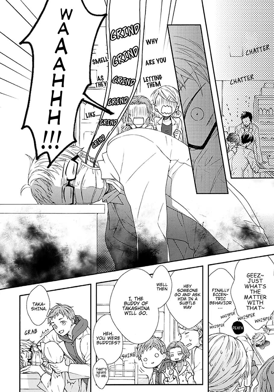 Kunkou Schale Chapter 4 page 13 - Chapter 4