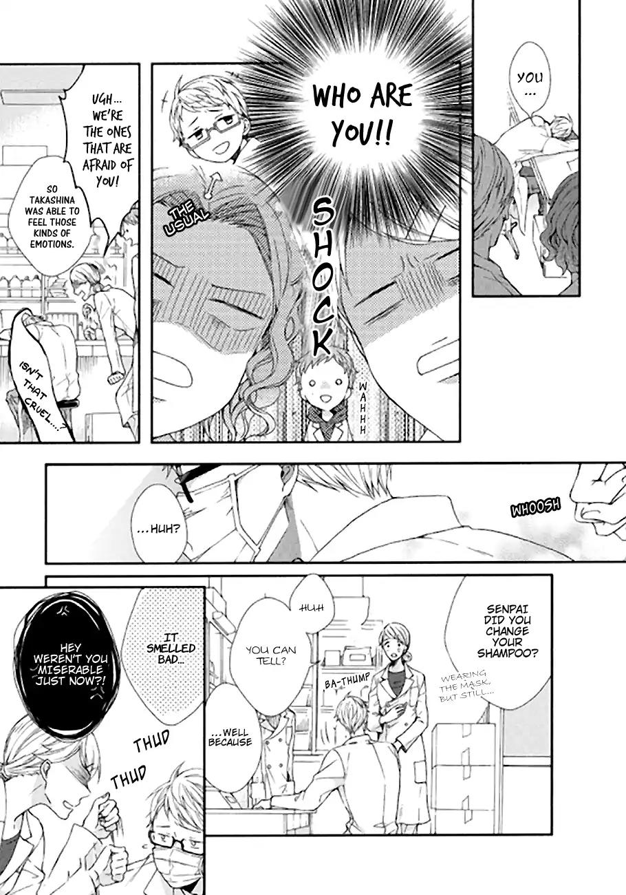 Kunkou Schale Chapter 4 page 16 - Chapter 4