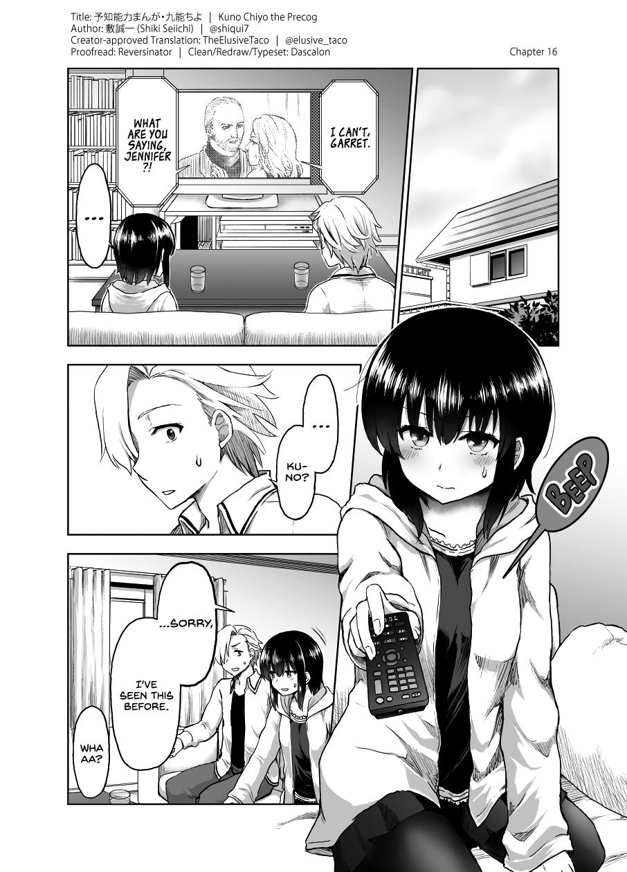 Kuno Chiyo the Precog Chapter 16 page 1 - Chapter 16