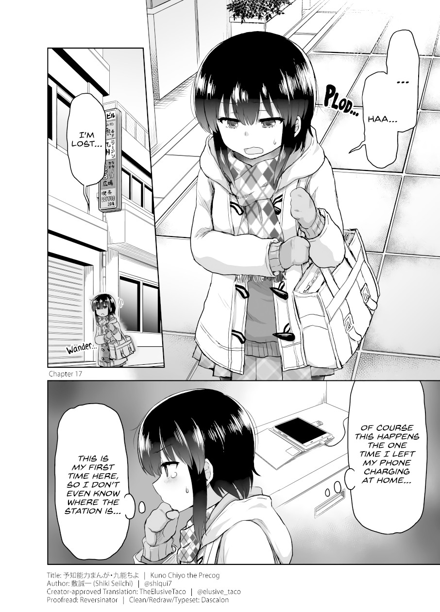 Kuno Chiyo the Precog Chapter 17 page 1 - Chapter 17