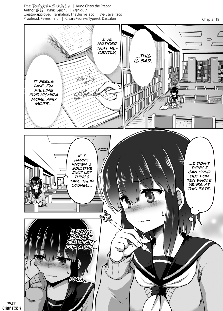 Kuno Chiyo the Precog Chapter 18 page 1 - Chapter 18