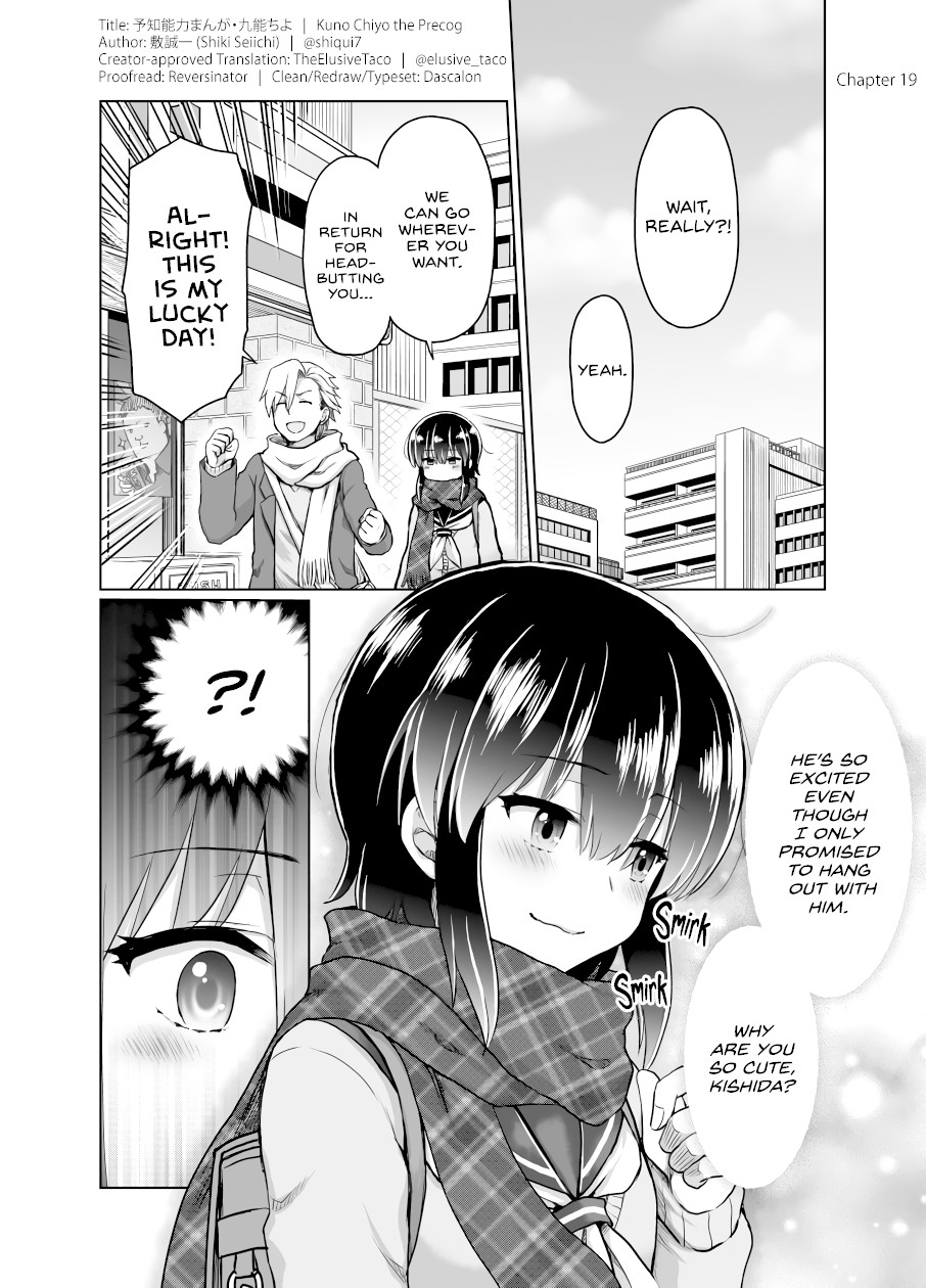 Kuno Chiyo the Precog Chapter 19 page 1 - Chapter 19