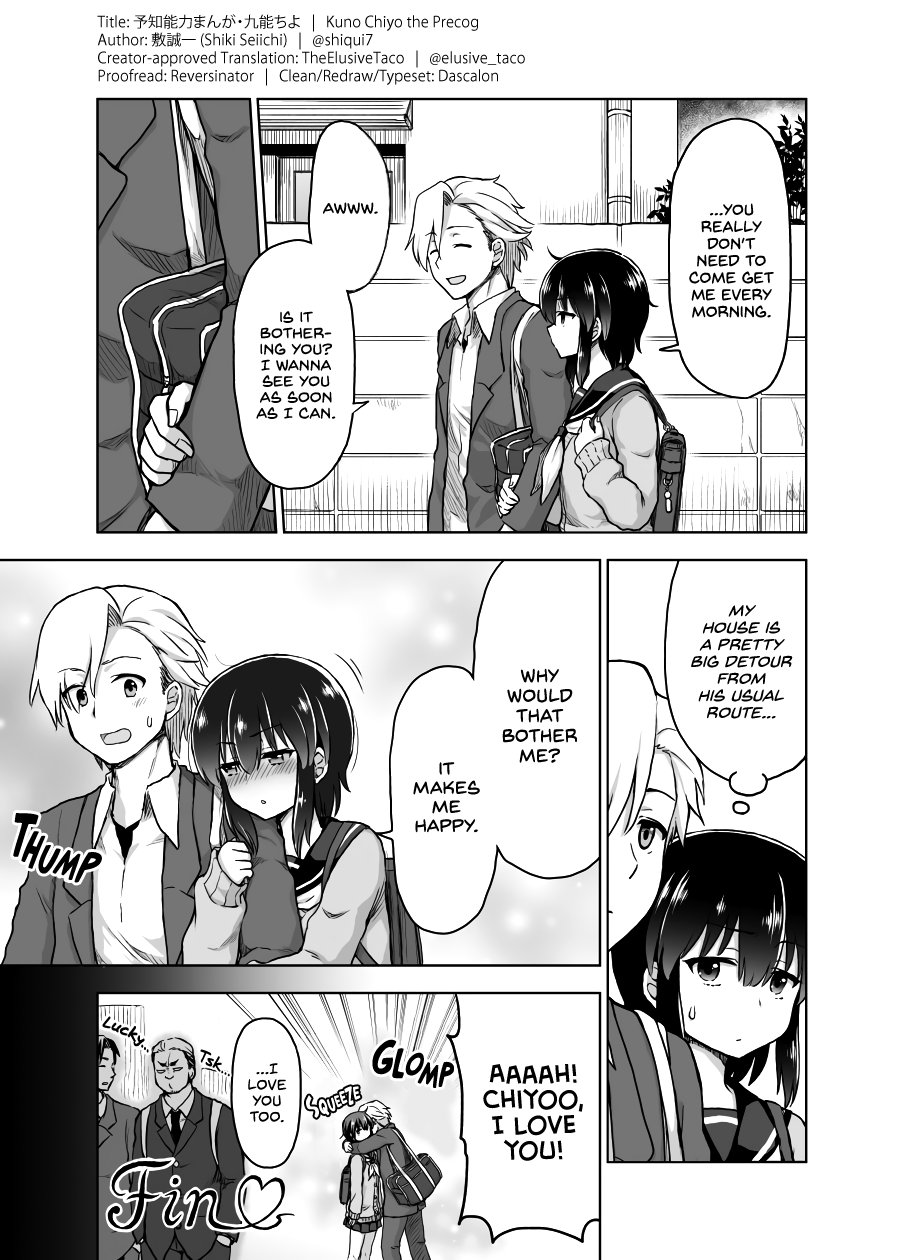 Kuno Chiyo the Precog Chapter 22 page 2 - Chapter 22