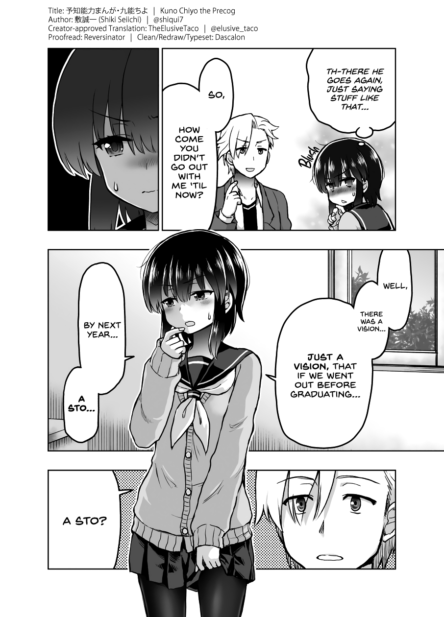 Kuno Chiyo the Precog Chapter 24 page 3 - Chapter 24