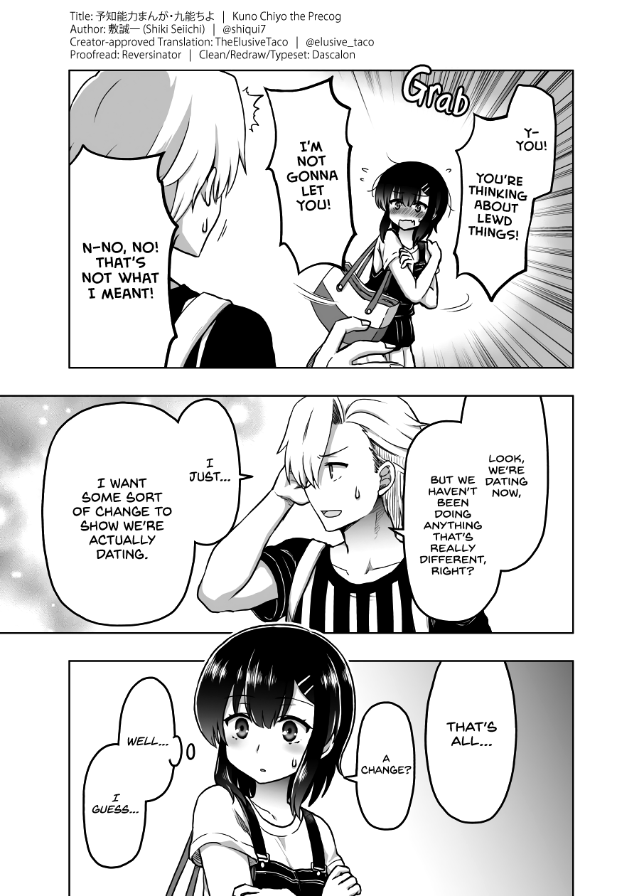 Kuno Chiyo the Precog Chapter 25 page 2 - Chapter 25