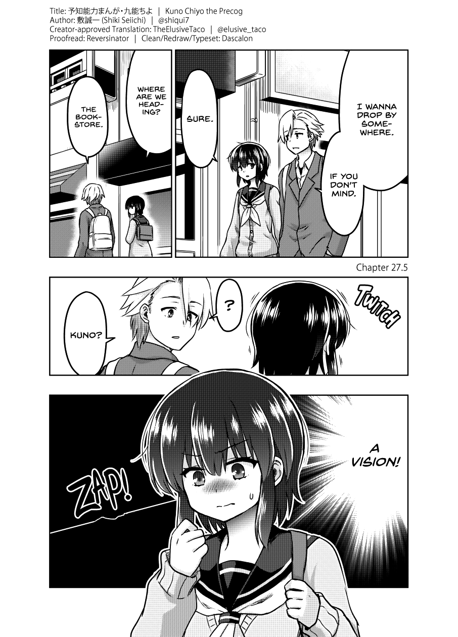 Kuno Chiyo the Precog Chapter 27.5 page 1 - Chapter 27.5