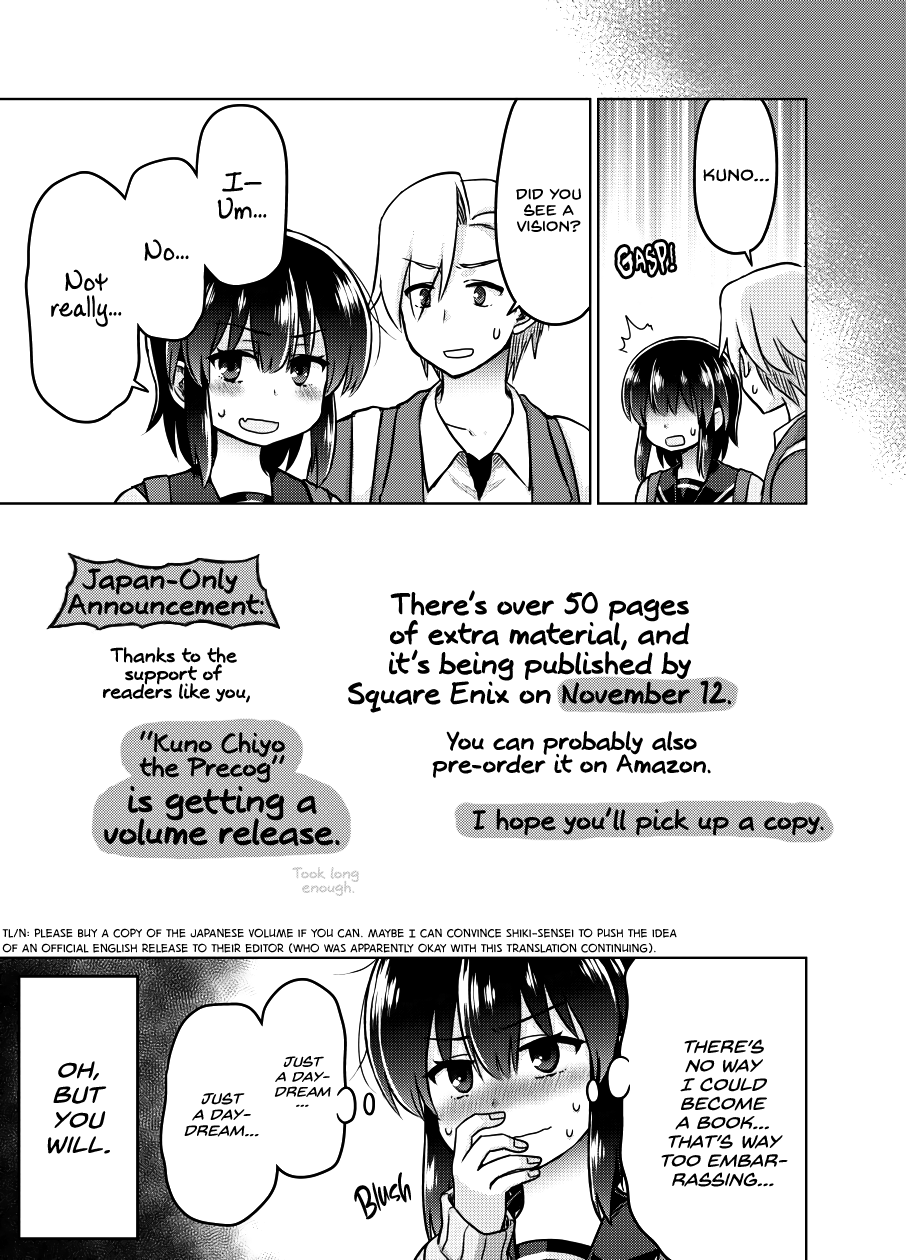 Kuno Chiyo the Precog Chapter 27.5 page 4 - Chapter 27.5