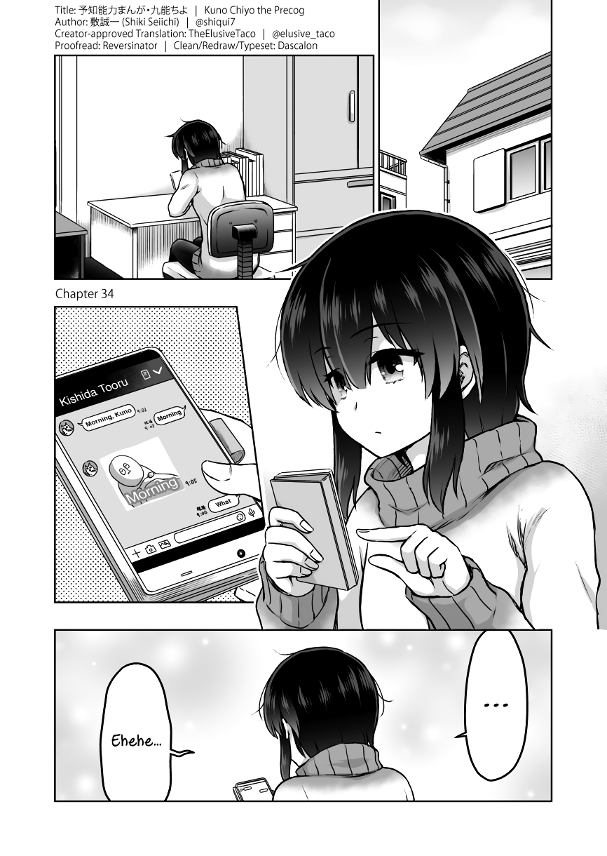 Kuno Chiyo the Precog Chapter 34 page 1 - Chapter 34