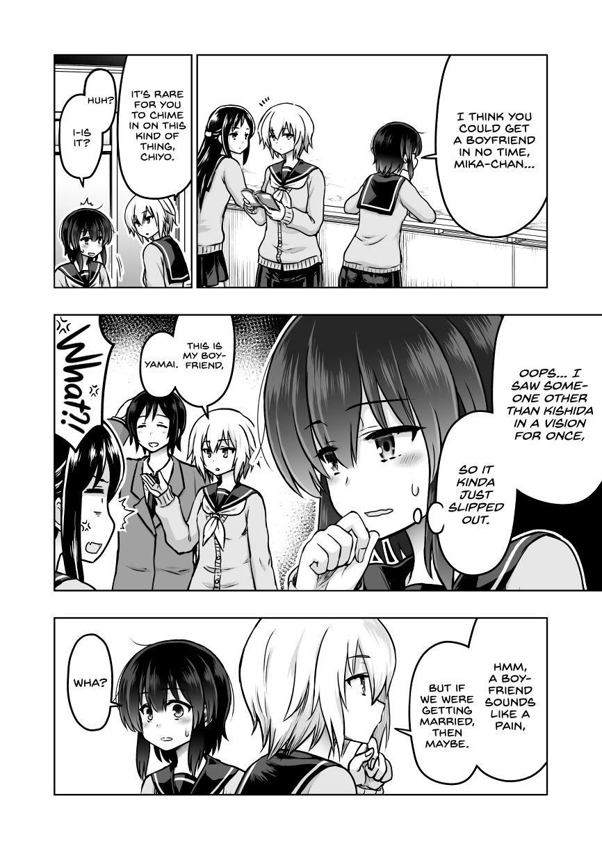 Kuno Chiyo the Precog Chapter 36 page 3 - Chapter 36