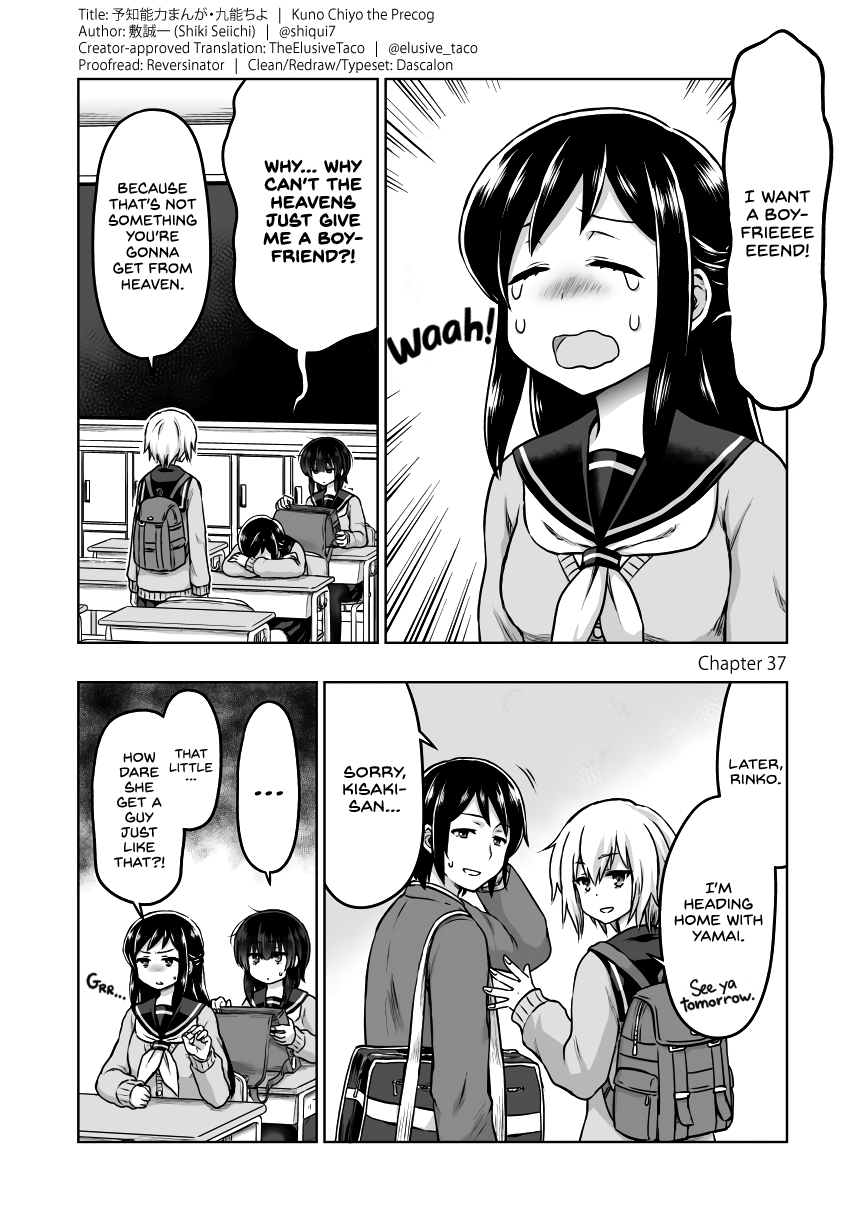 Kuno Chiyo the Precog Chapter 37 page 1 - Chapter 37